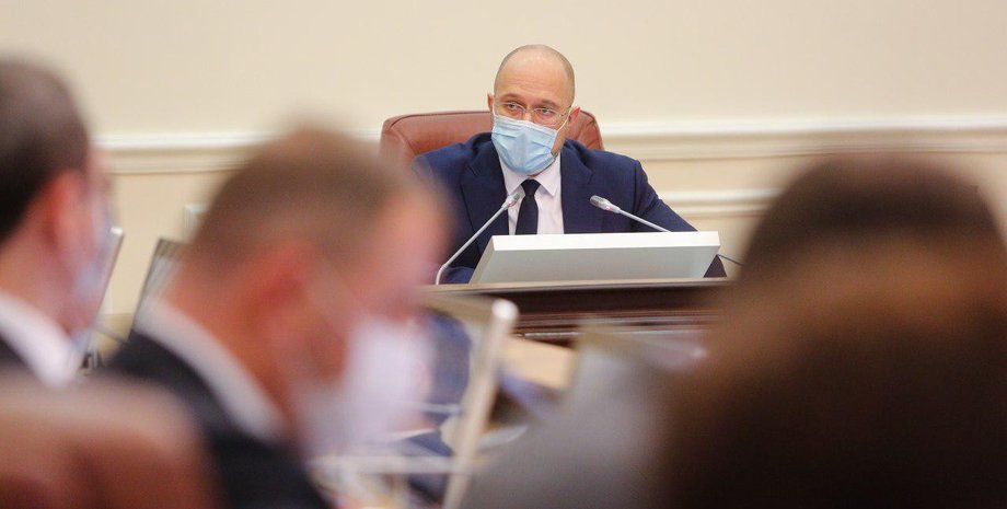 Фото: Урядовый портал