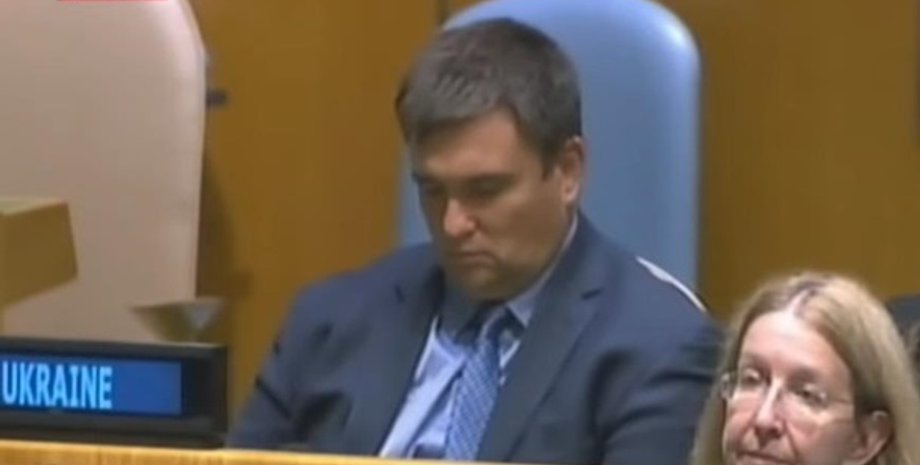 Фото: Скриншот