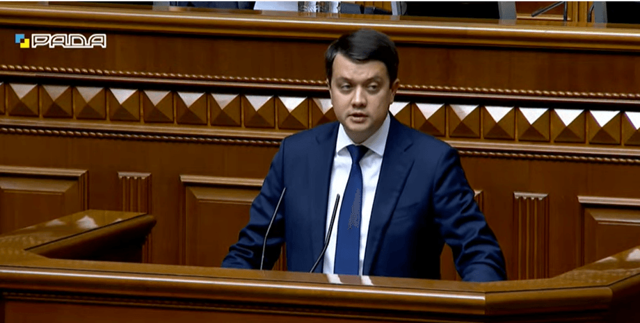 дмитрий разумков, фото