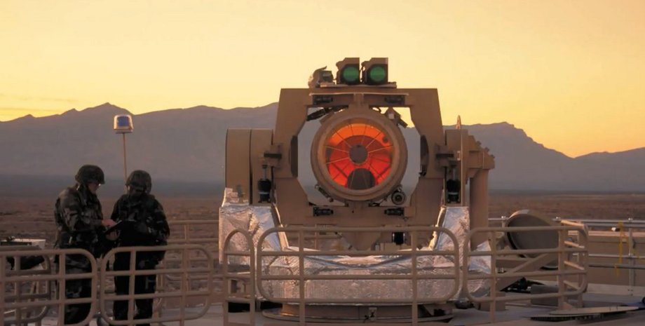 энергетическое оружие, энергетическая пушка