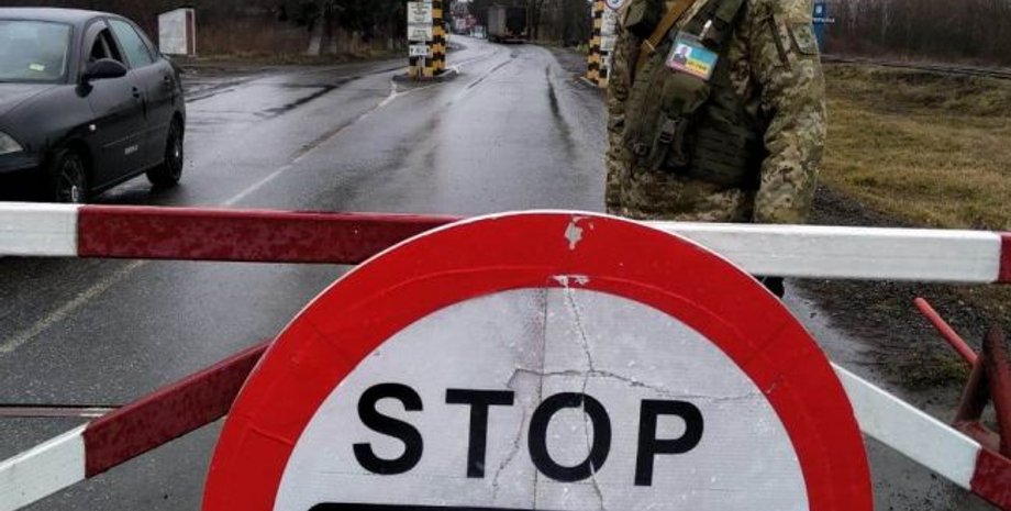 Фото: dpsu.gov.ua