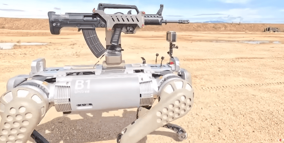 Робот, собака, кулемет, Китай, відео