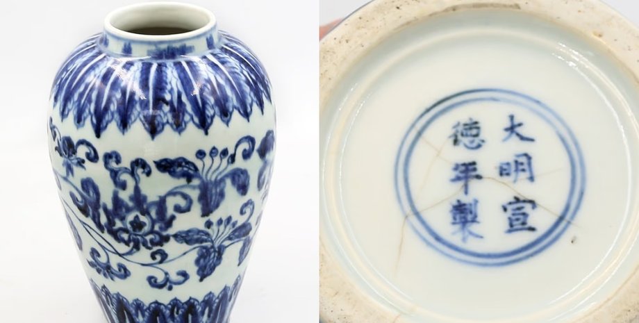 Ваза династии Мин с цветочным орнаментом и клеймом периода Сюаньдэ на основании, проданная за 130 тысяч фунтов