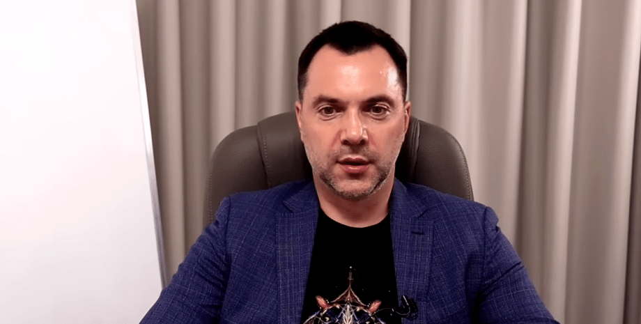 Алексей Арестович Алексей Арестович, мобилизация, понижение призывного возраста