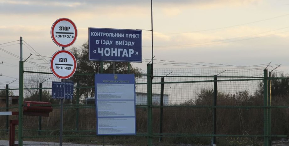 Фото: khersonline.net