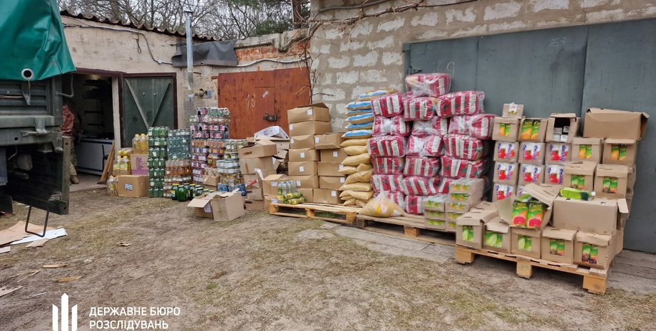 Украденные продукты, преступление, ВСУ, ГБР