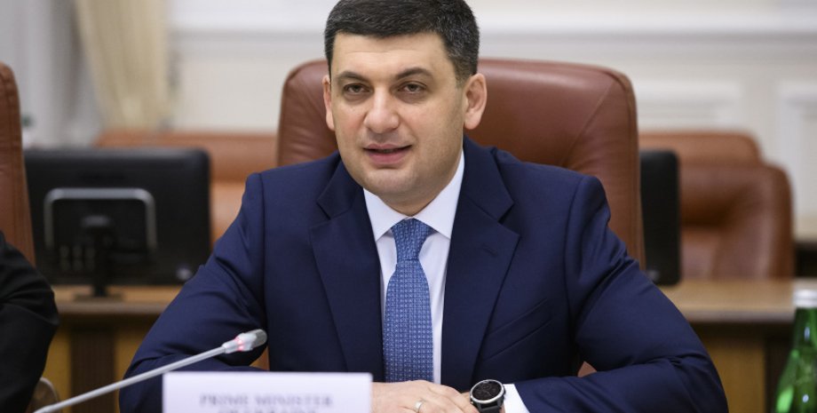 Фото: kmu.gov.ua