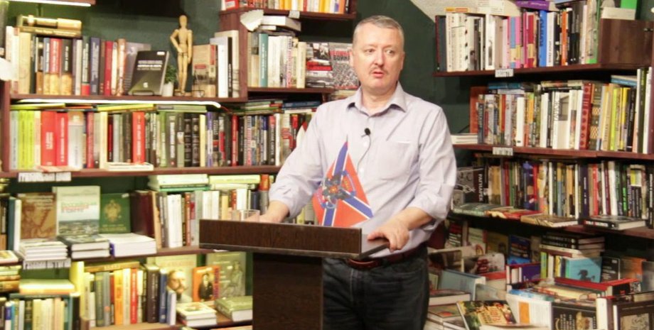 Игорь Стрелков-Гиркин, Донбасс, витрина "русского мира", восемь лет