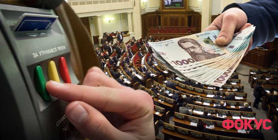 верховная рада, депутаты, зарплаты помощников, зарплаты помощников депутатов