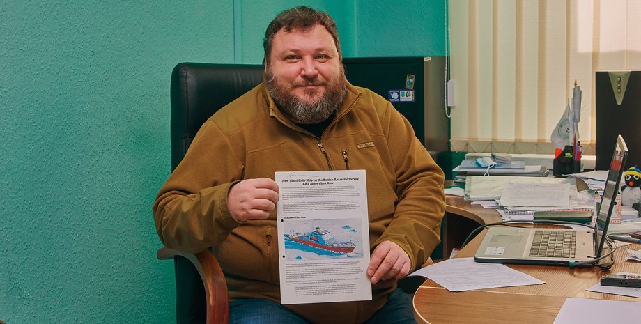 евгений дикий, евгений дикий антарктика, станция «Академик Вернадский, станция вернадского, украинский антарктический центр