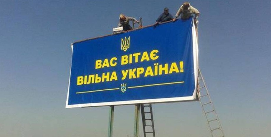 слово "Украина"
