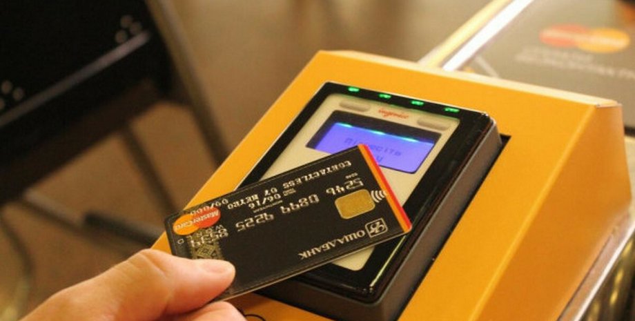 оплата проезда, оплата метро, оплата метро, проезд метро, метро