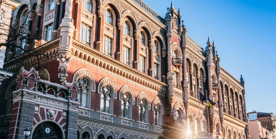 Будівля Нацбанку Нацбанк, НБУ, прогноз НБУ, прогноз инфляции НБУ, прогноз НБУ 2023, прогноз ВВП НБУ