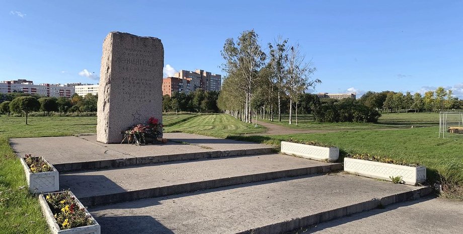 аллея славы