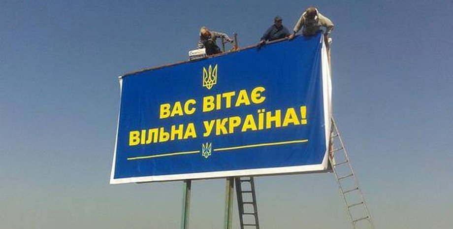 слово "Украина"