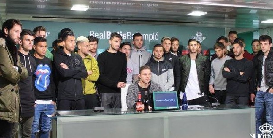 Игроки "Бетиса" во время пресс-конференции / Фото: официальный сайт клуба