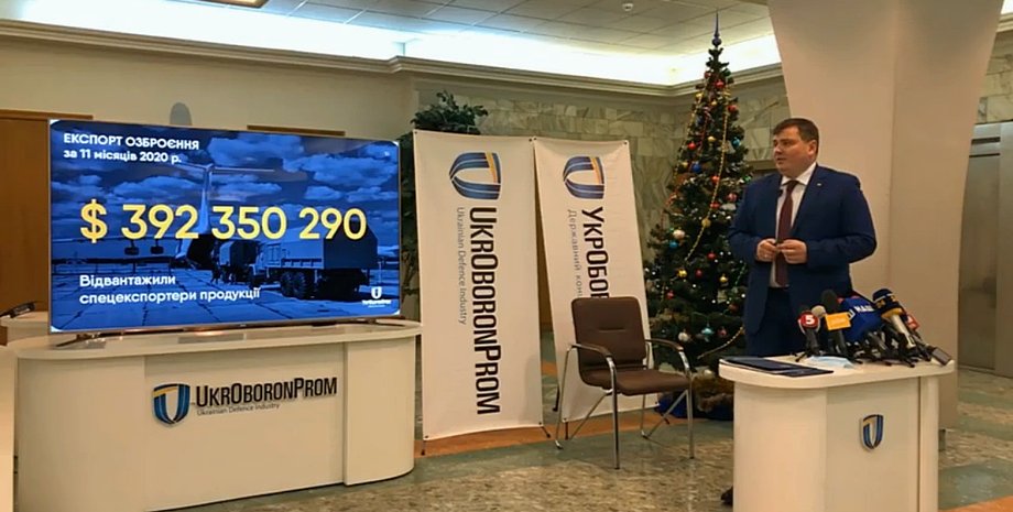 Юрий Гусев, Укроборонпром, оружие, вооружение, оборонная, ВСУ