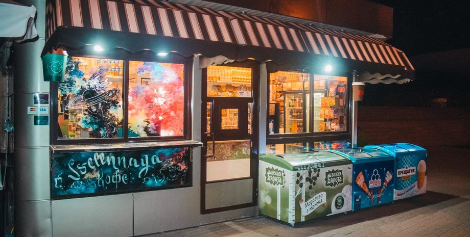 Фото: kiev.informator.ua