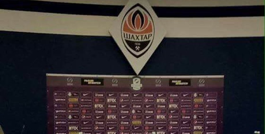 Фото: 1927.kiev.ua