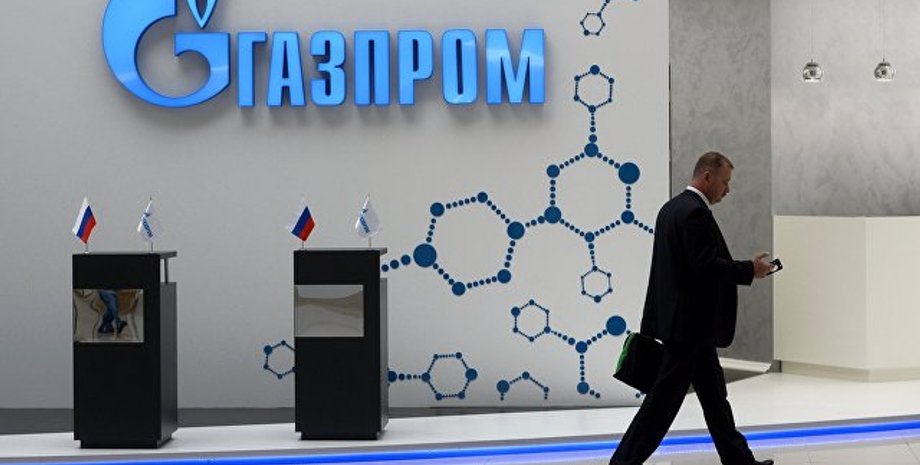 Фото: espreso.tv