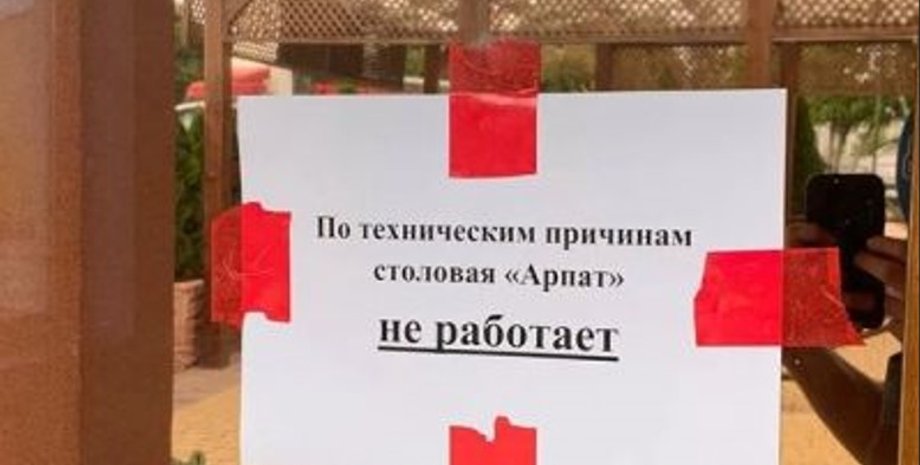 ресторан арпат, 15 суток ареста владельцу ресторана "арпат"