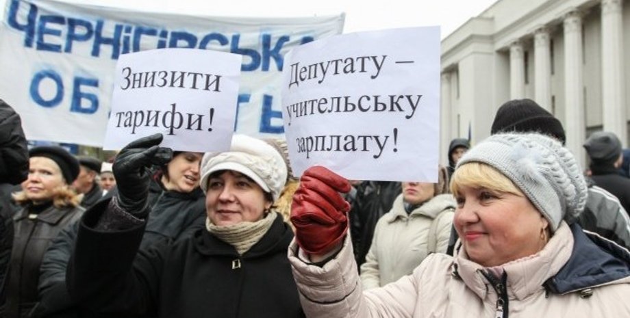 Акция учителей / Фото: УНИАН