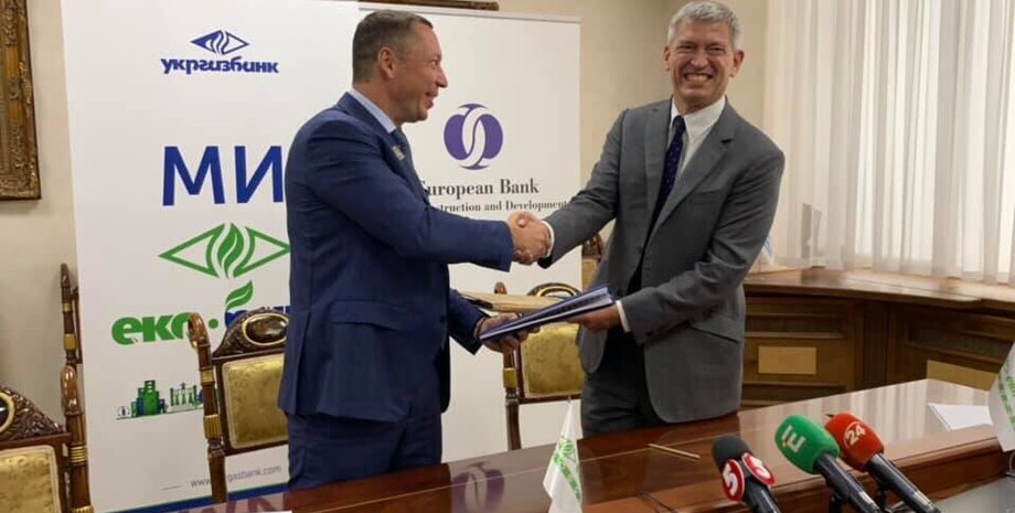 Фото: ukrgasbank.com