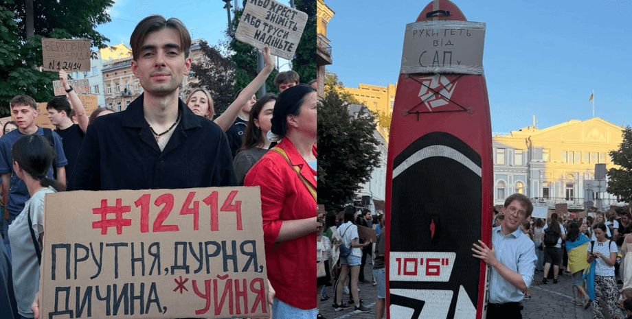 в Киеве продолжаются протесты против скандального законопроекта о набу и сап