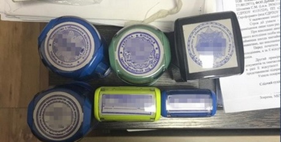 Фото: ssu.gov.ua