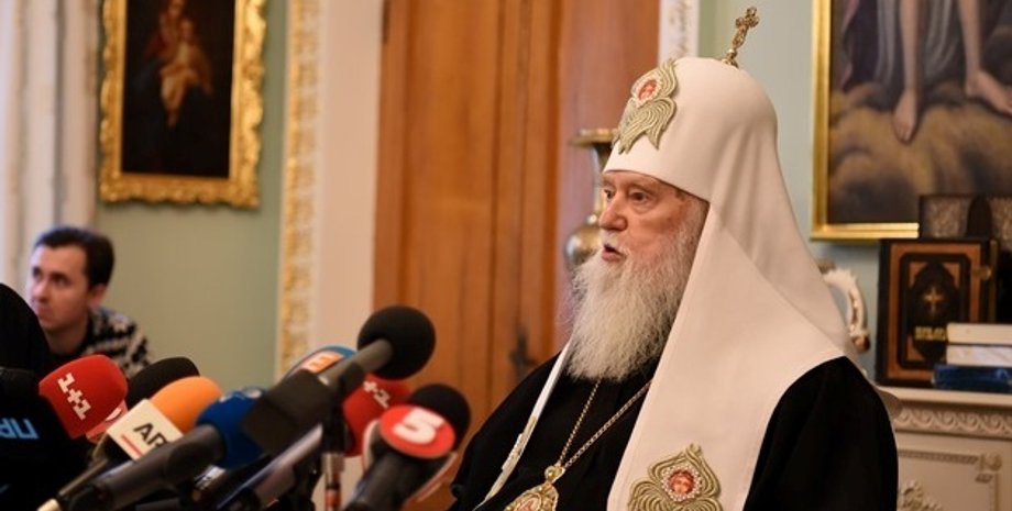 Фото: cerkva.info