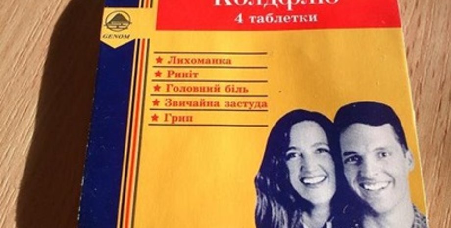 Фото: Отзовик