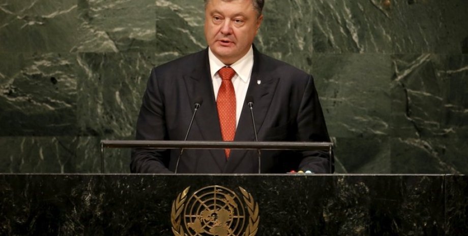 Петр Порошенко на Генассамблее ООН / Фото: YouTube