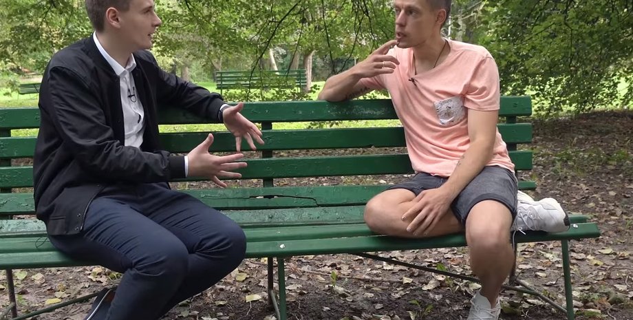 Фото: скриншот