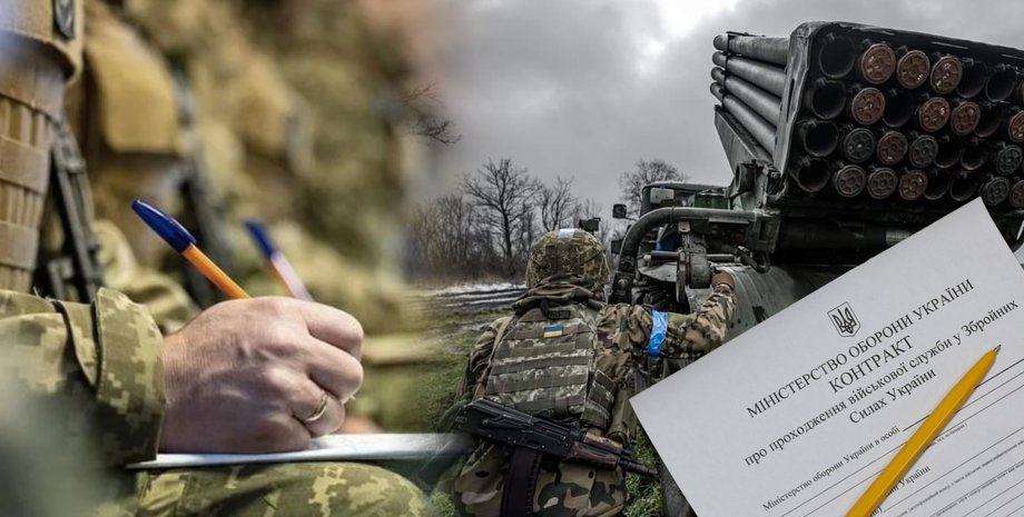 контракт ЗСУ, нові контракти ЗСУ, контрактна служба, служба за контрактом Україна, Сирський контракти, реформа ЗСУ