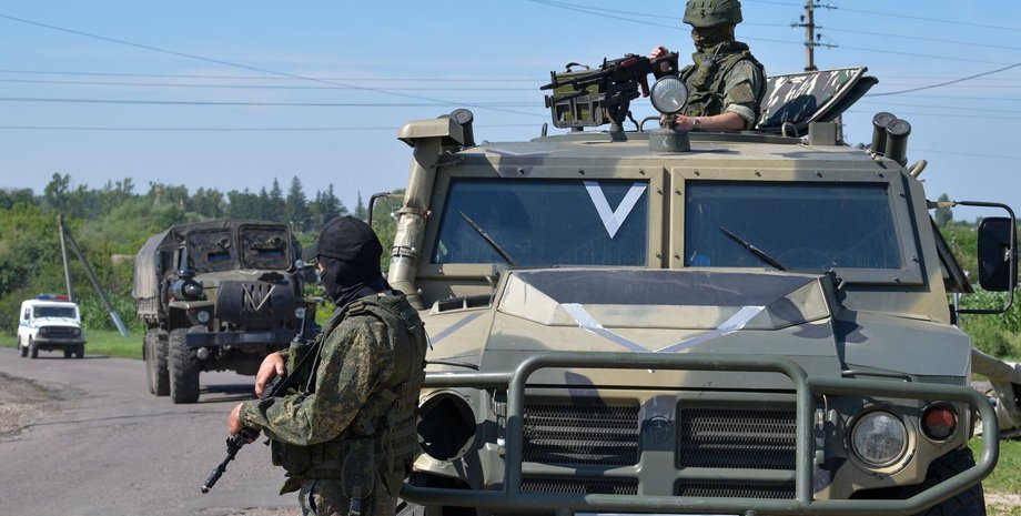 Російські війська