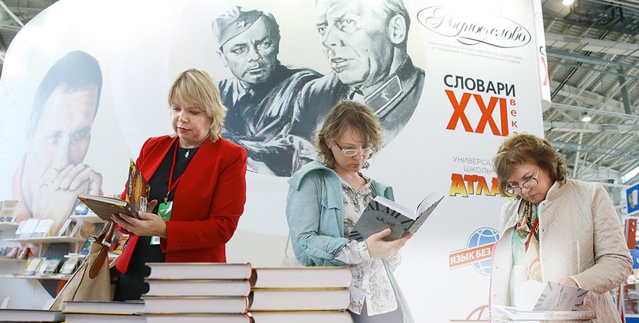 Фото: Getty Images