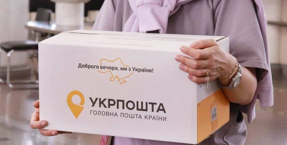 Ярова обстріл прифронтові території виплата пенсій російський обстріл