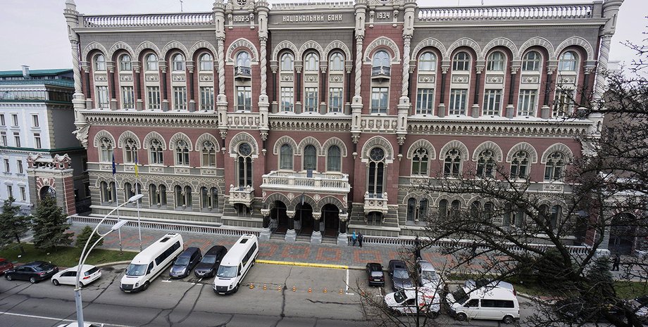 Фото: "Апостроф"