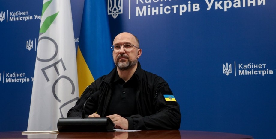 Денис Шмигаль, прем'єр-міністр, війна РФ проти України, уряд