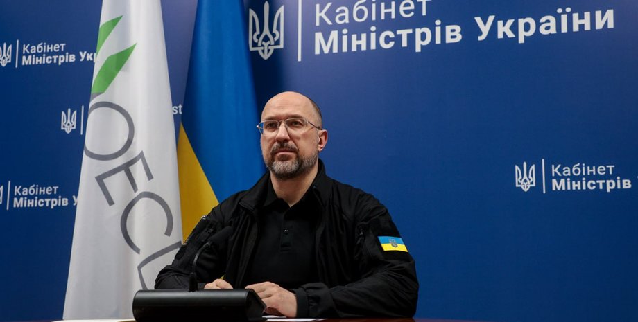 Денис Шмигаль, прем'єр-міністр, війна РФ проти України, уряд