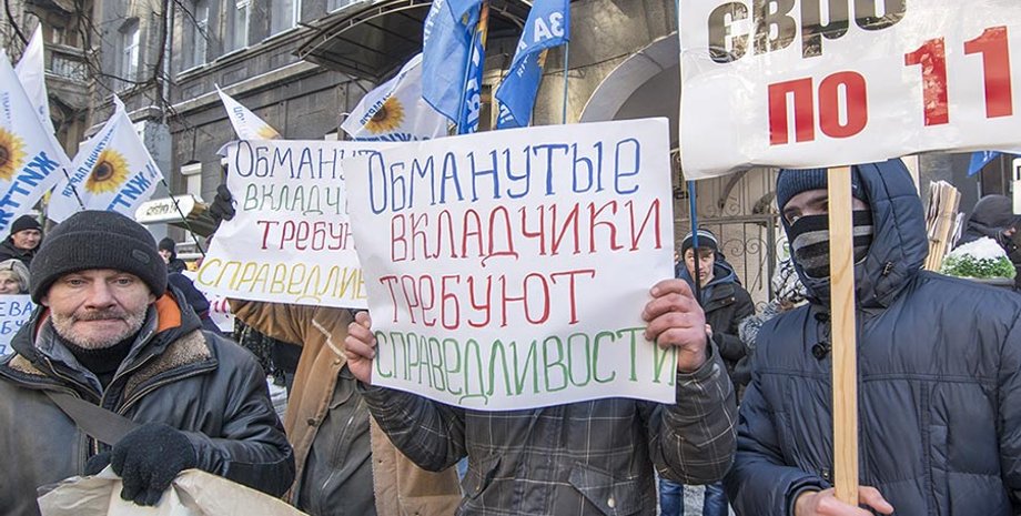 Фото: ЛІГА.net