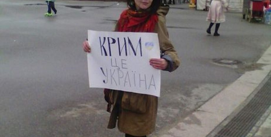 Фото: Елена Григорьева/Facebook