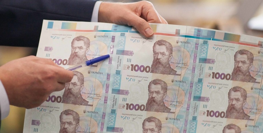 банкноты 1000 грн
