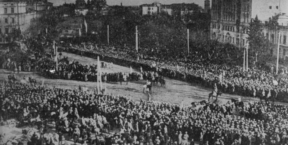 Фото: unr.memory.gov.ua