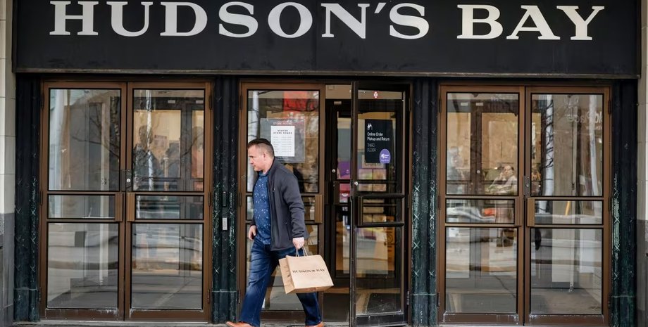 Hudson's Bay Company, компания, закрылась компания