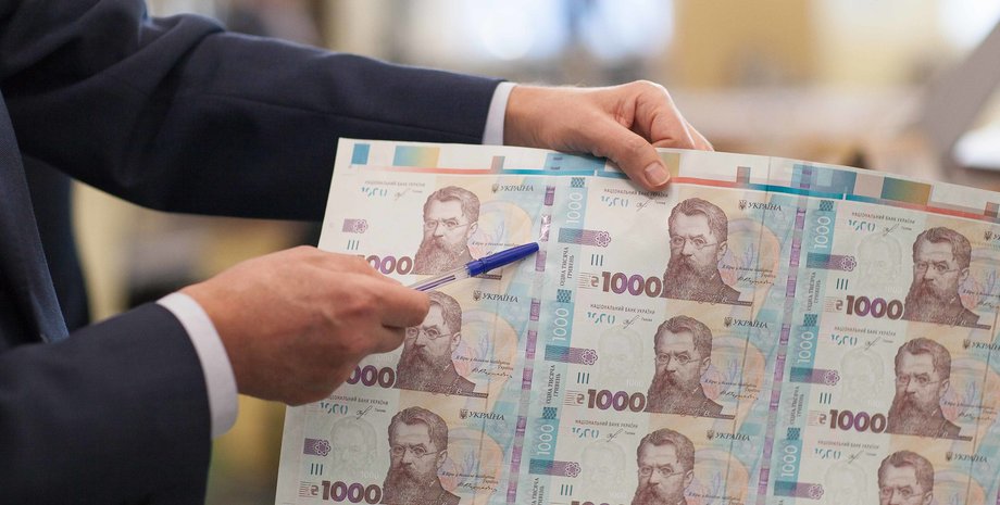 банкноты 1000 грн
