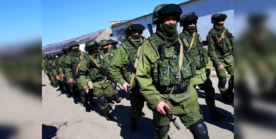 ВС РФ, россияне