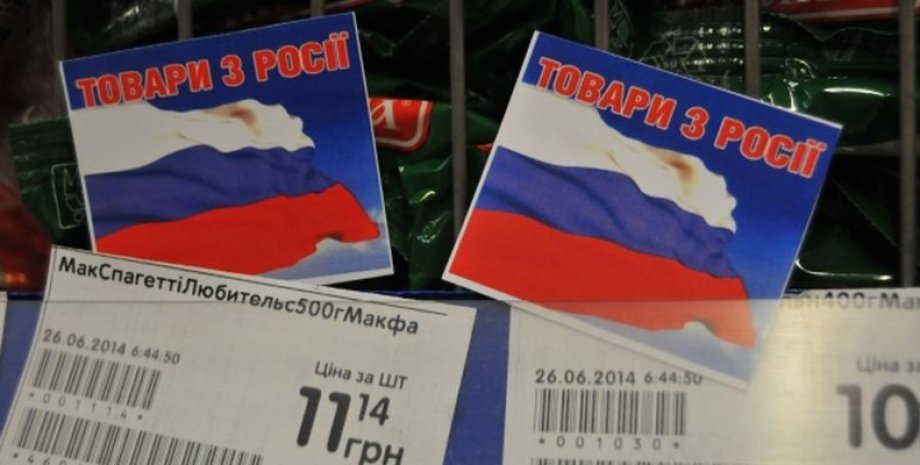 Маркировка российских товаров в Украине / Фото: Telegraf-EPA