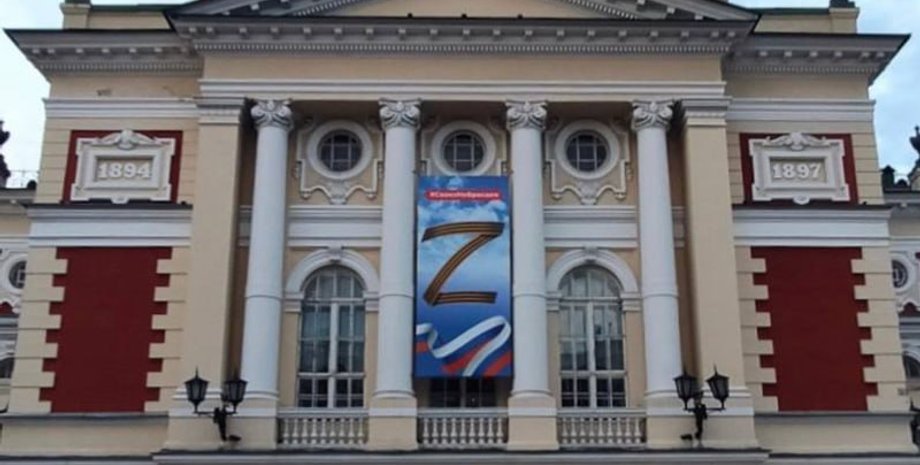 новости россии, новости иркутска, театр иркутский забрасывают тухлыми яйцами