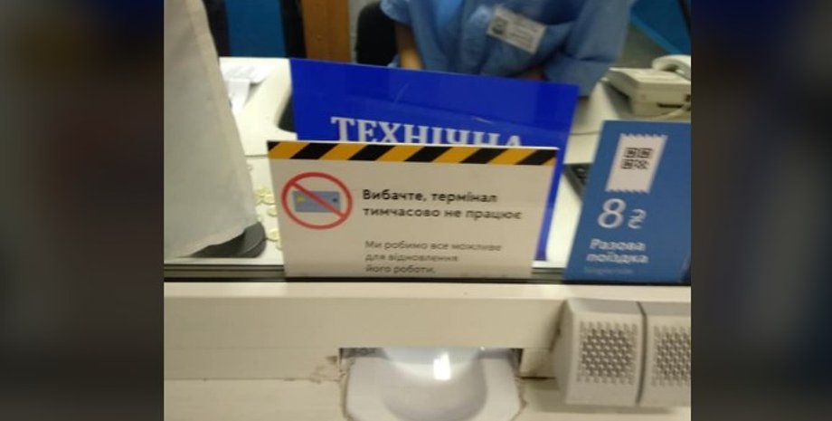 Фото: Юлия Ходос/Facebook